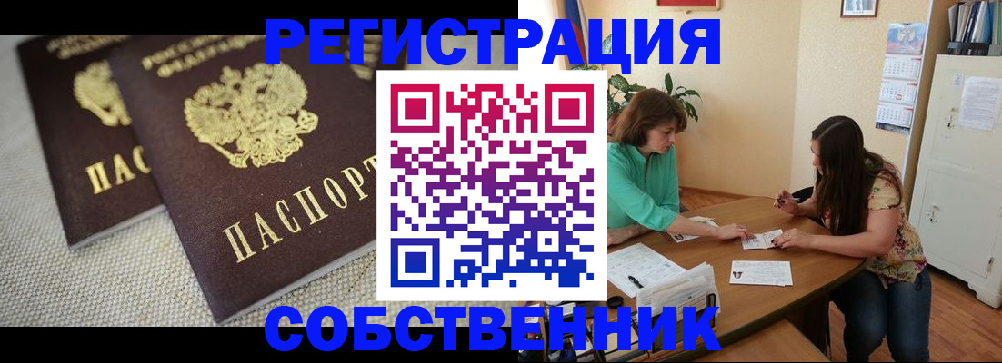 форма 3 в Минусинске